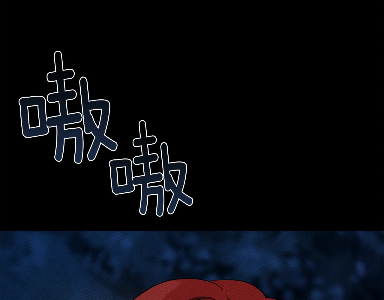 橡树之下 第4话 换衣服 第42页