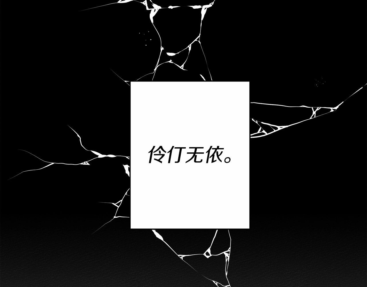 橡树之下 第4话 换衣服 第55页