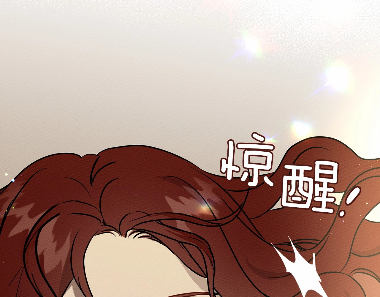 橡树之下 第4话 换衣服 第58页