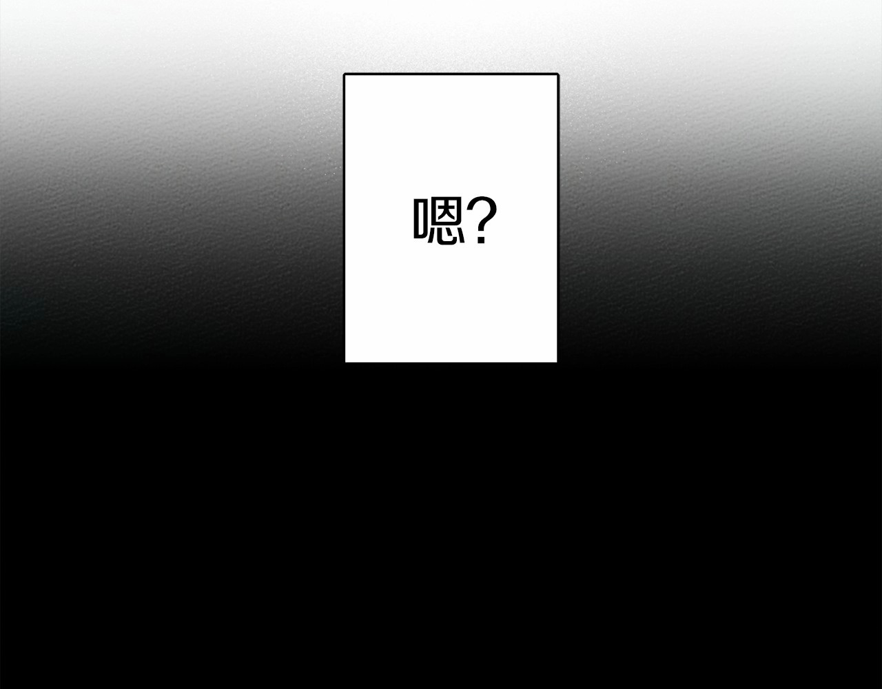 橡树之下 第4话 换衣服 第73页