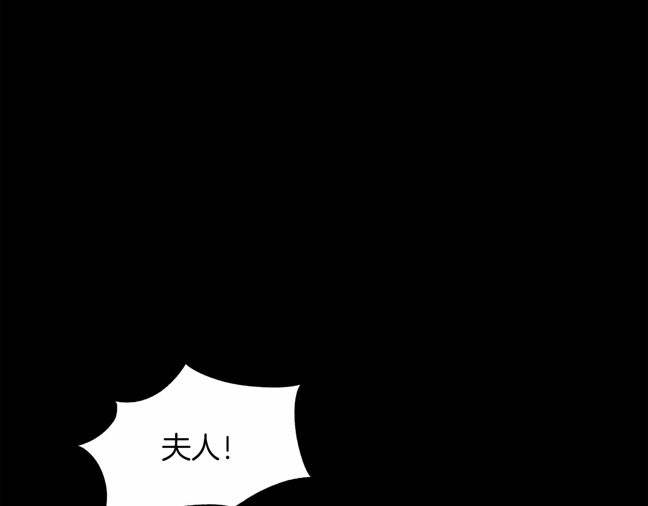 橡树之下 第4话 换衣服 第74页