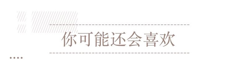 橡树之下 第5话 反差 第203页