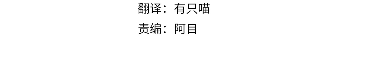 橡树之下 第5话 反差 第4页