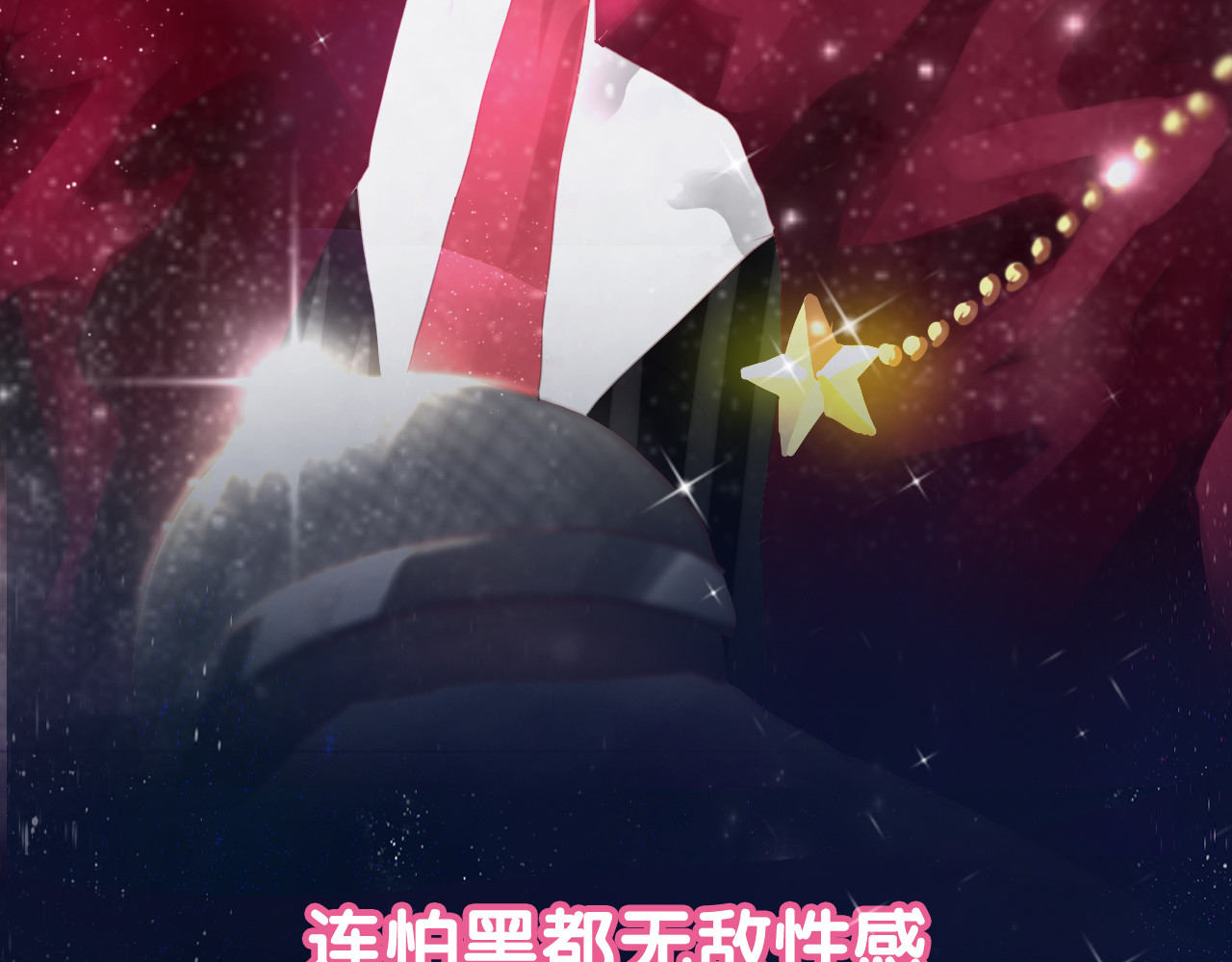 六月的不期而遇-《六月的不可思议系列》 序章 第22页