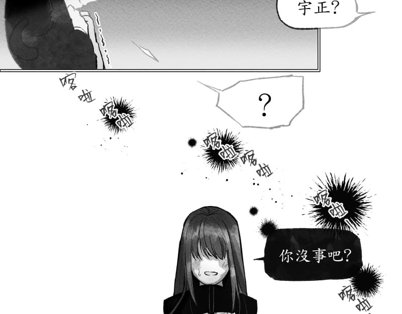 49日 day3當時因為她的關係① 第107页