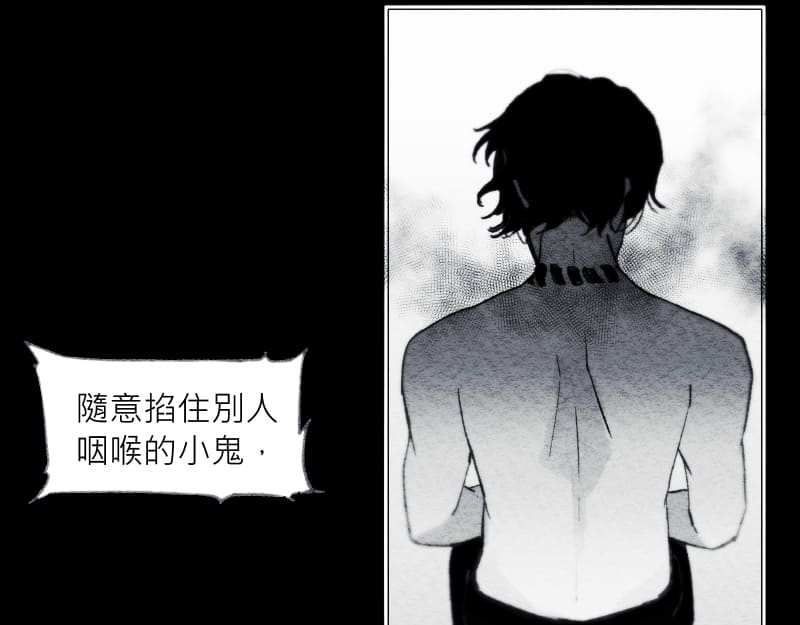 49日 day3當時因為她的關係① 第176页