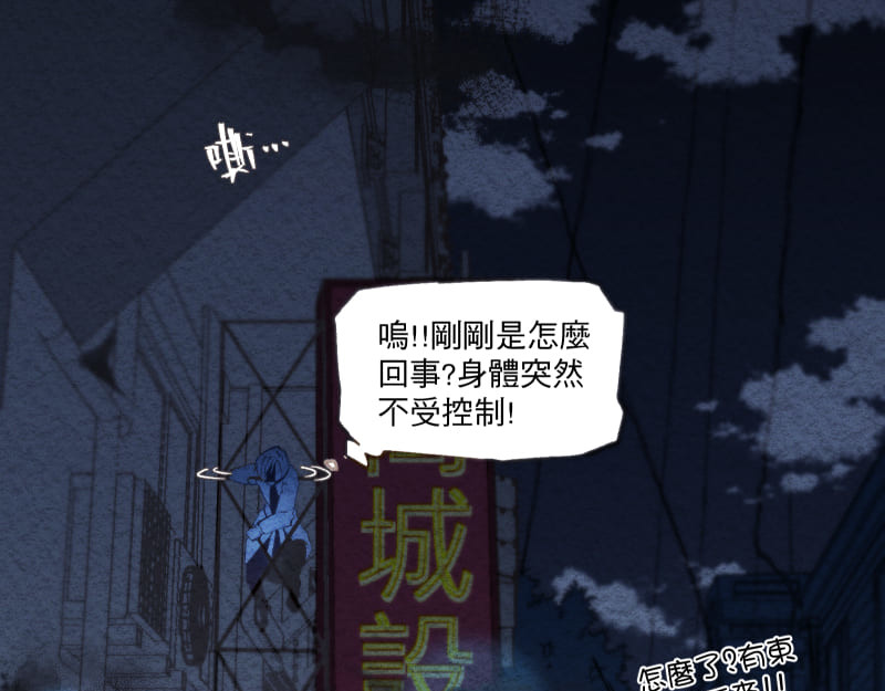 49日 day3當時因為她的關係① 第215页
