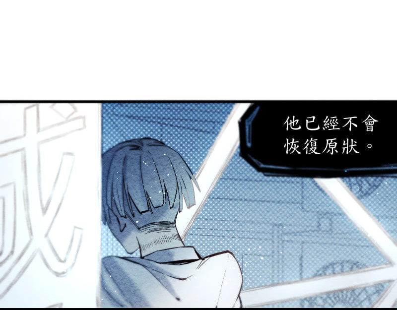 49日 day3當時因為她的關係① 第225页