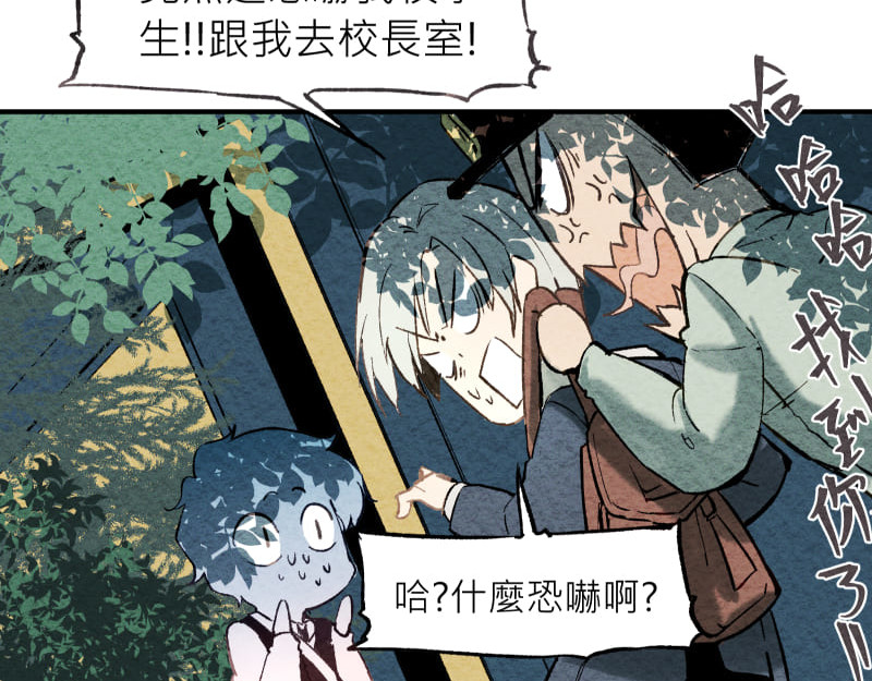 49日 day3當時因為她的關係① 第240页