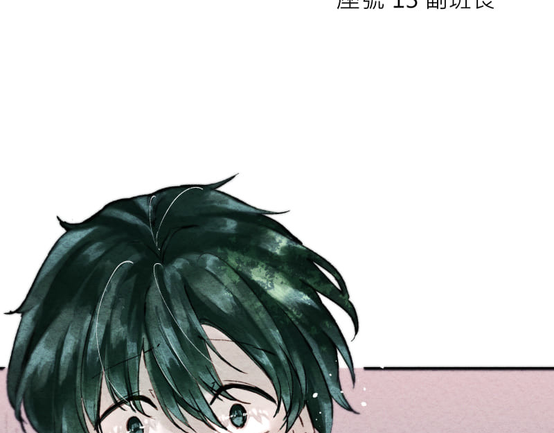 49日 day3當時因為她的關係① 第248页