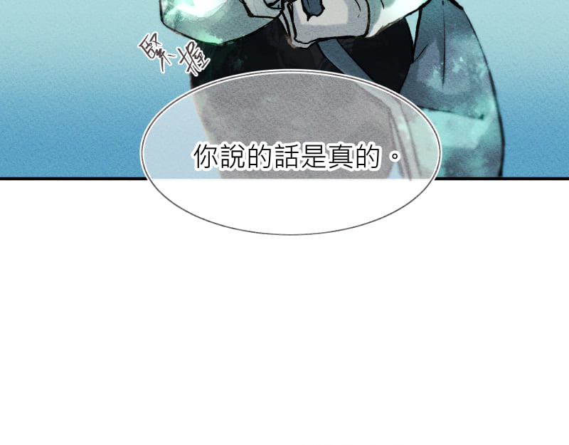 49日 day3當時因為她的關係① 第91页