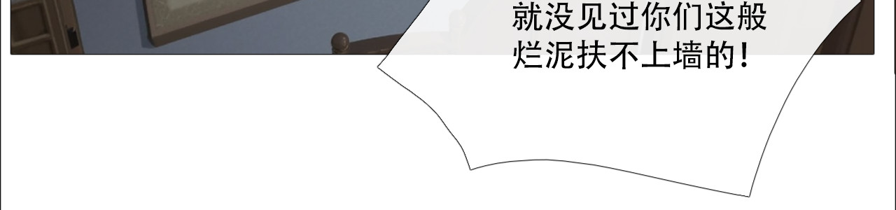 非人师 当学生们心情不好 第18页