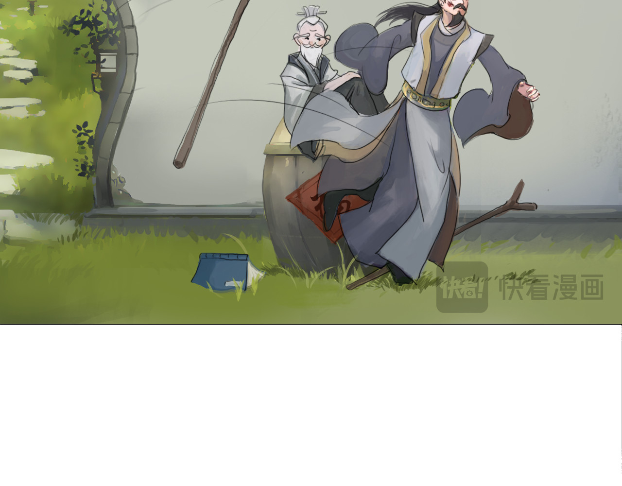 非人师 当学生们心情不好 第34页