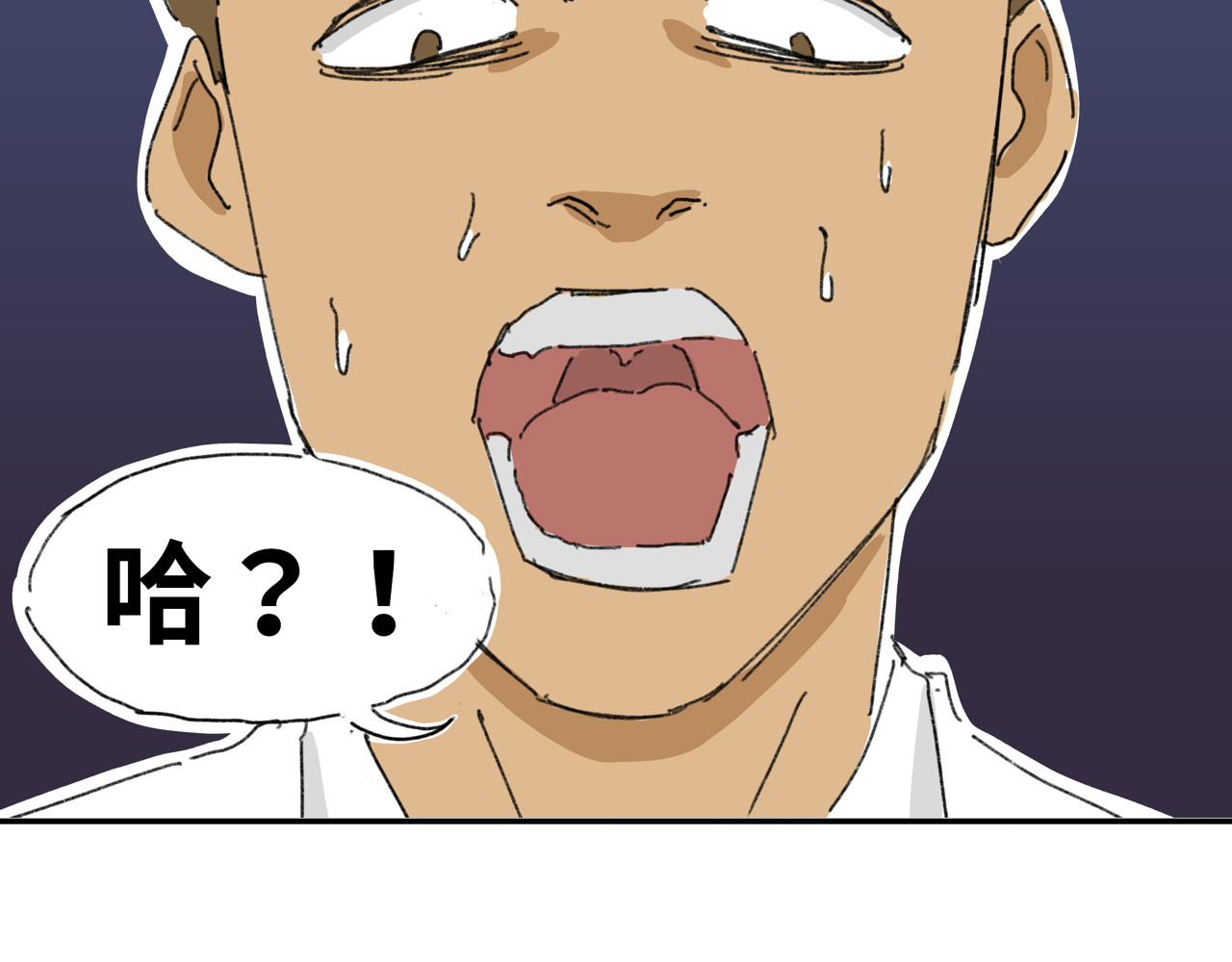 奶茶与他的朋友们 第六话 出道作 第25页