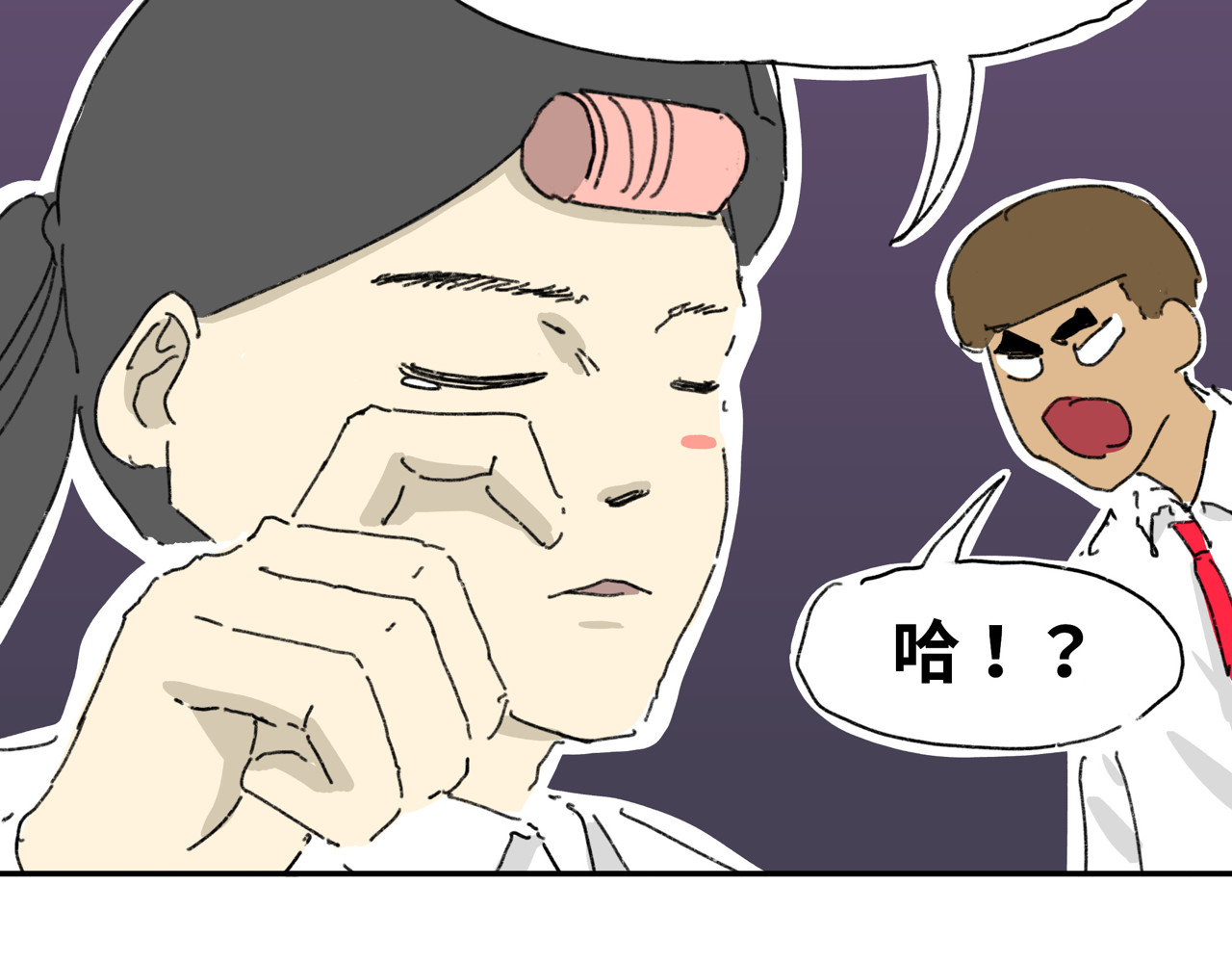 奶茶与他的朋友们 第六话 出道作 第29页