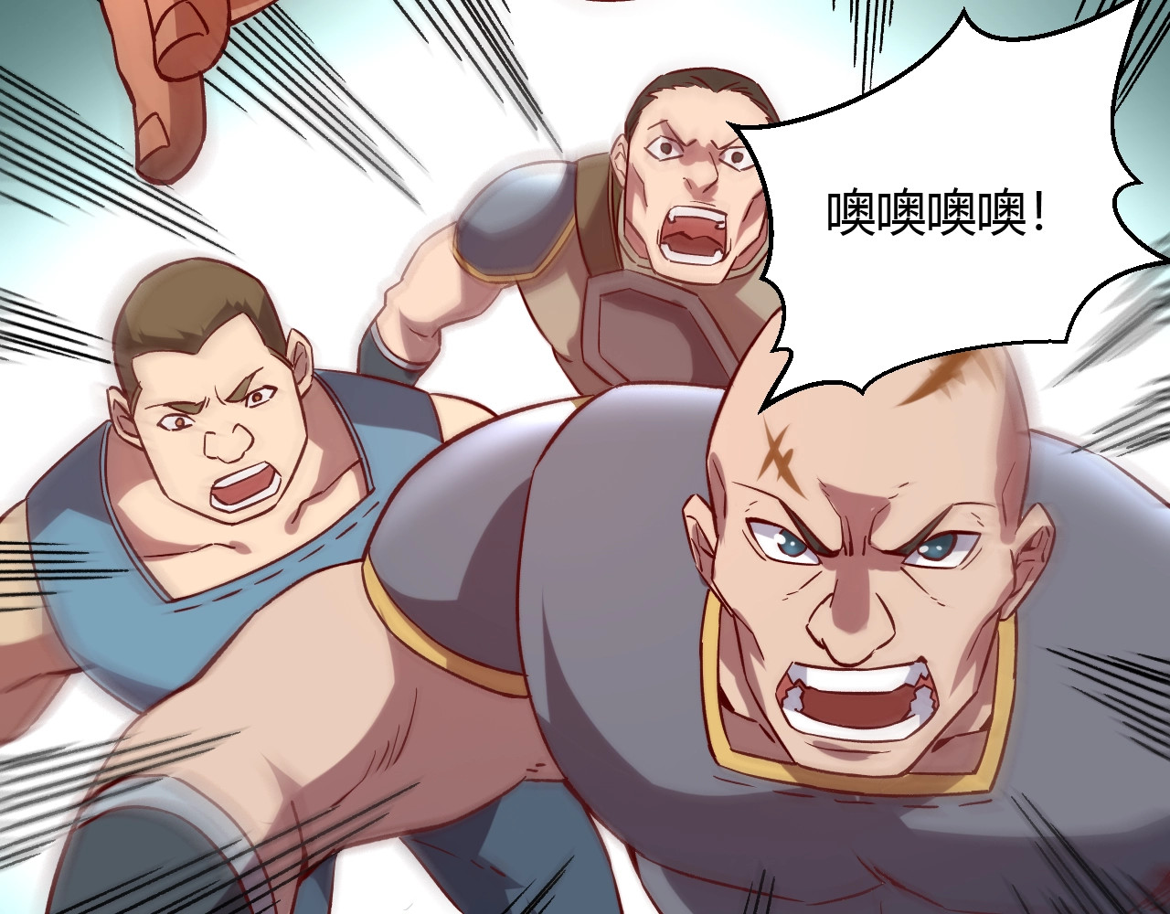 我是异世界最强领主 第4话 拳打地精，脚踢豺狼 第101页