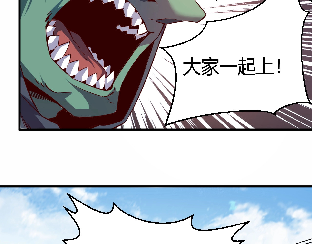 我是异世界最强领主 第4话 拳打地精，脚踢豺狼 第15页