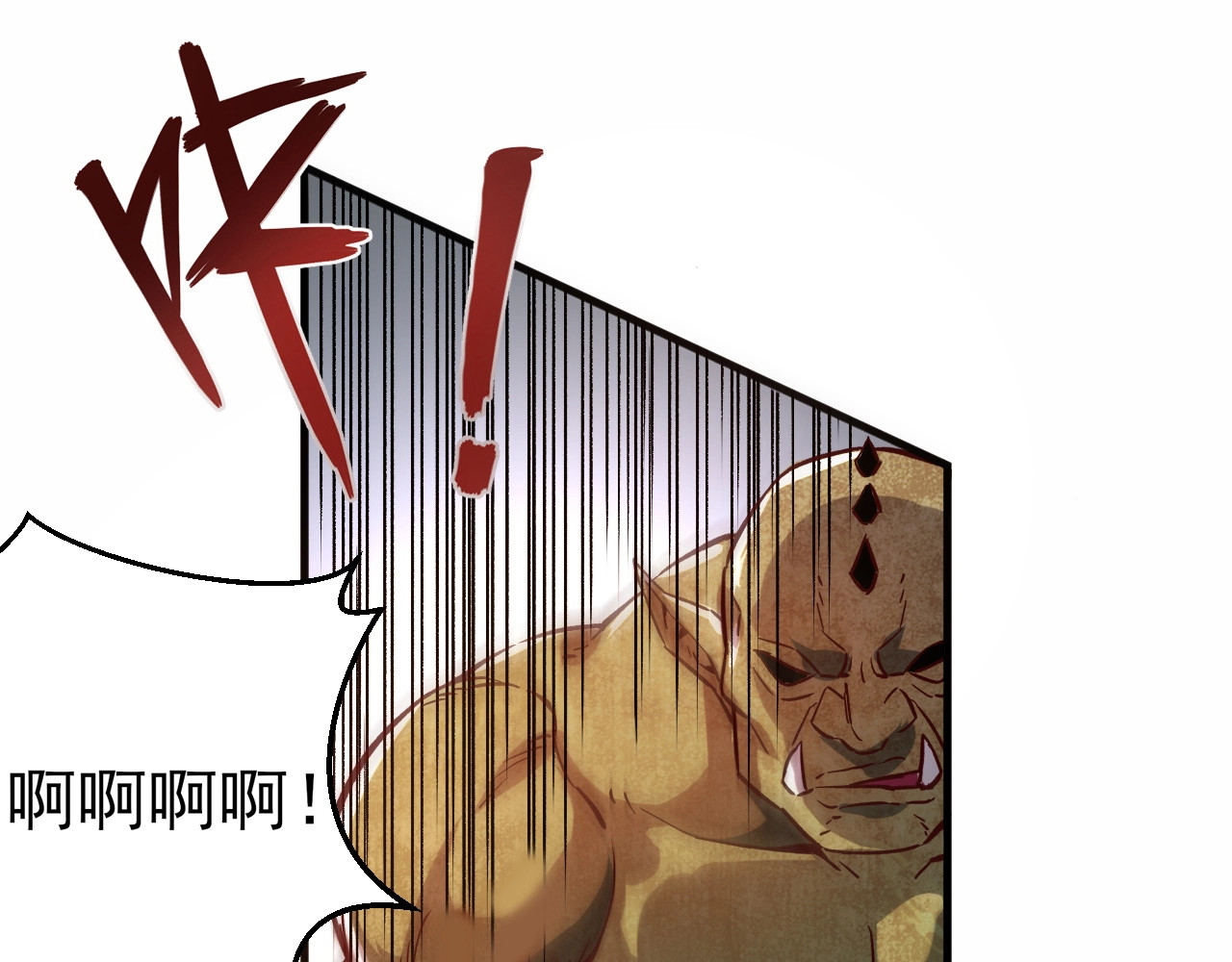 我是异世界最强领主 第4话 拳打地精，脚踢豺狼 第34页