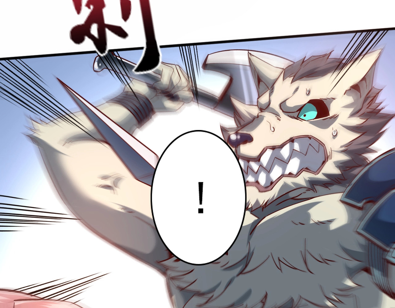 我是异世界最强领主 第4话 拳打地精，脚踢豺狼 第69页