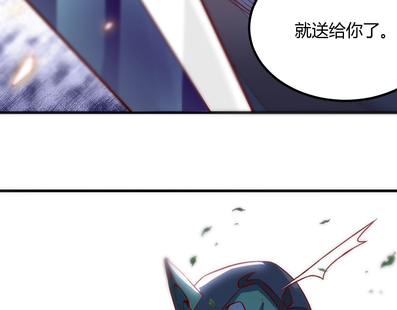 我是异世界最强领主 第4话 拳打地精，脚踢豺狼 第94页