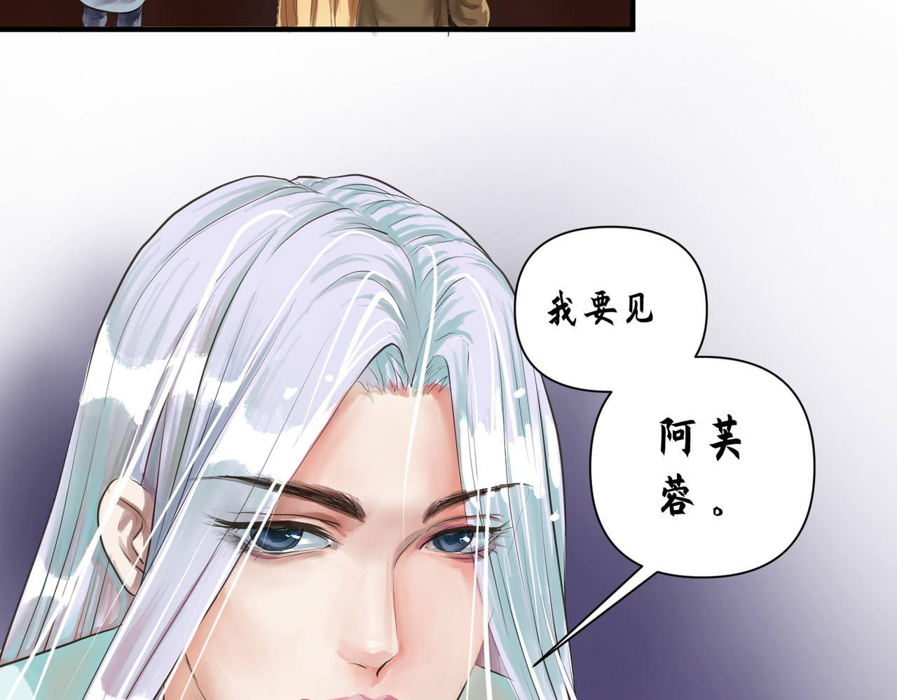 药灵界异闻录 勾栏花魁 第9页