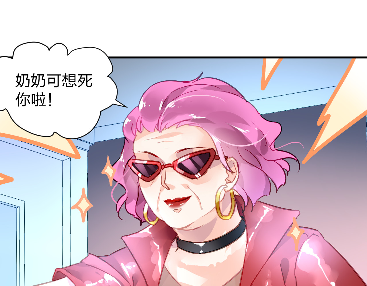 恶魔的耳朵 第2话 恶魔的家 第59页