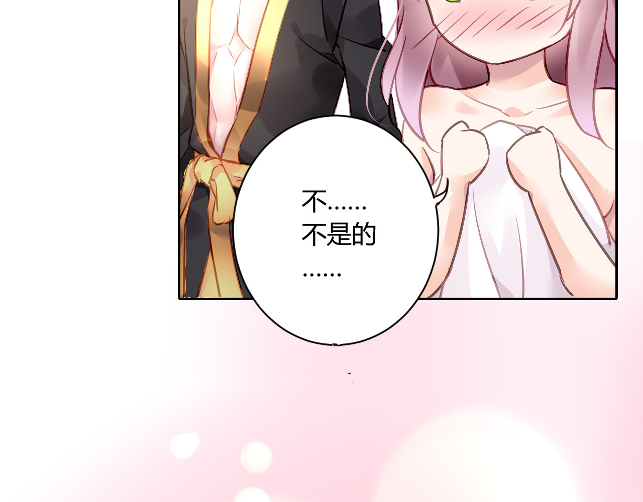 恶魔的耳朵 第2话 恶魔的家 第64页
