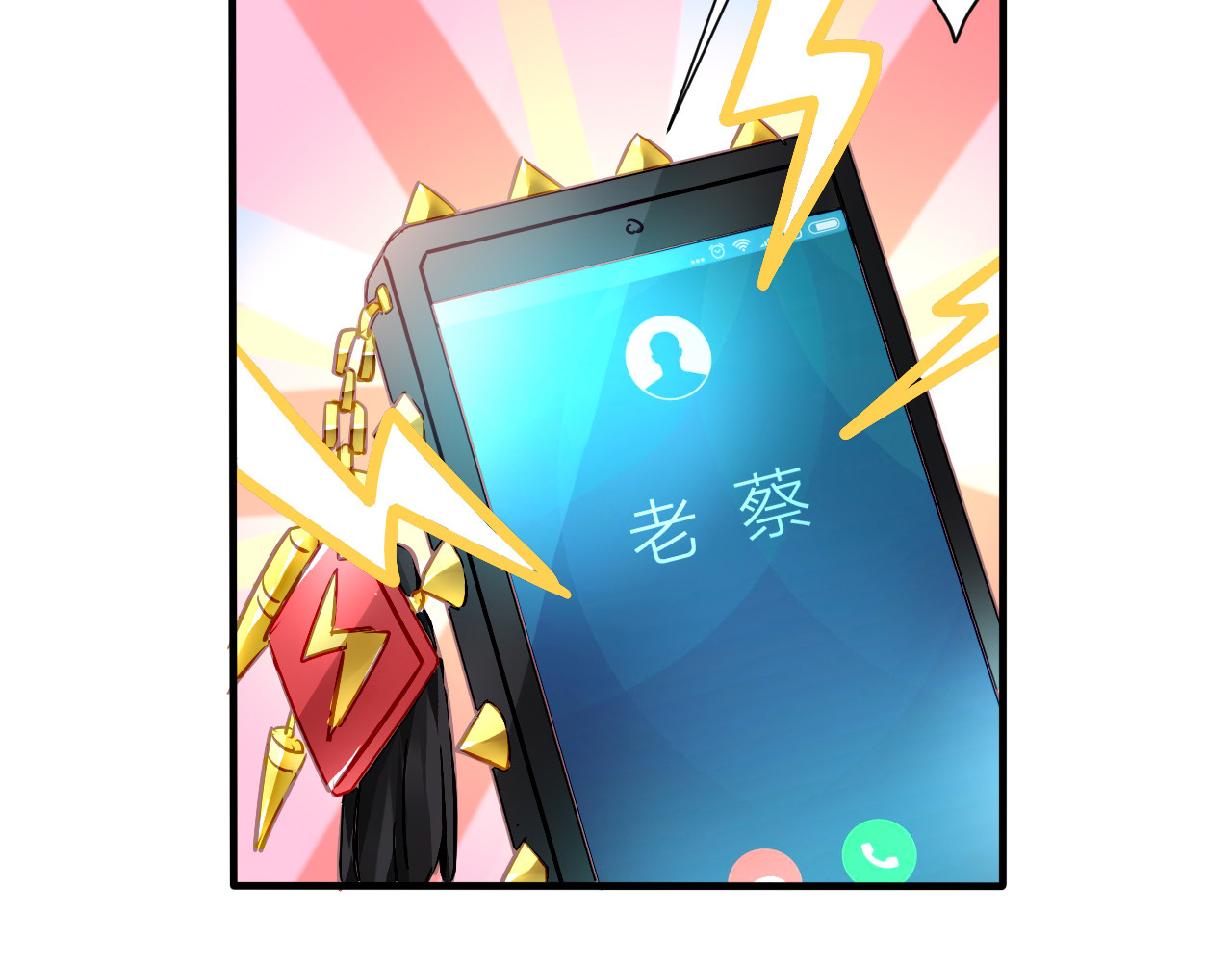 恶魔的耳朵 第2话 恶魔的家 第79页