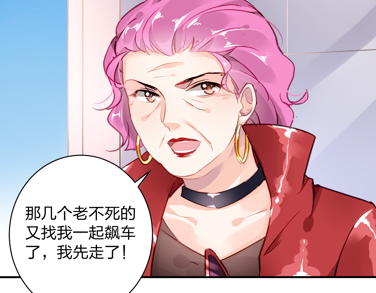 恶魔的耳朵 第2话 恶魔的家 第82页
