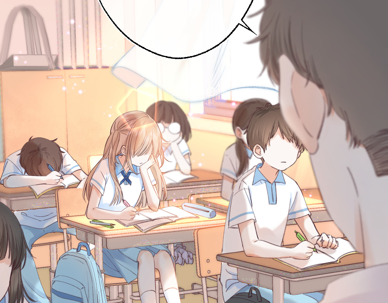 偷偷藏不住 第1话 你整容了吗？ 第12页