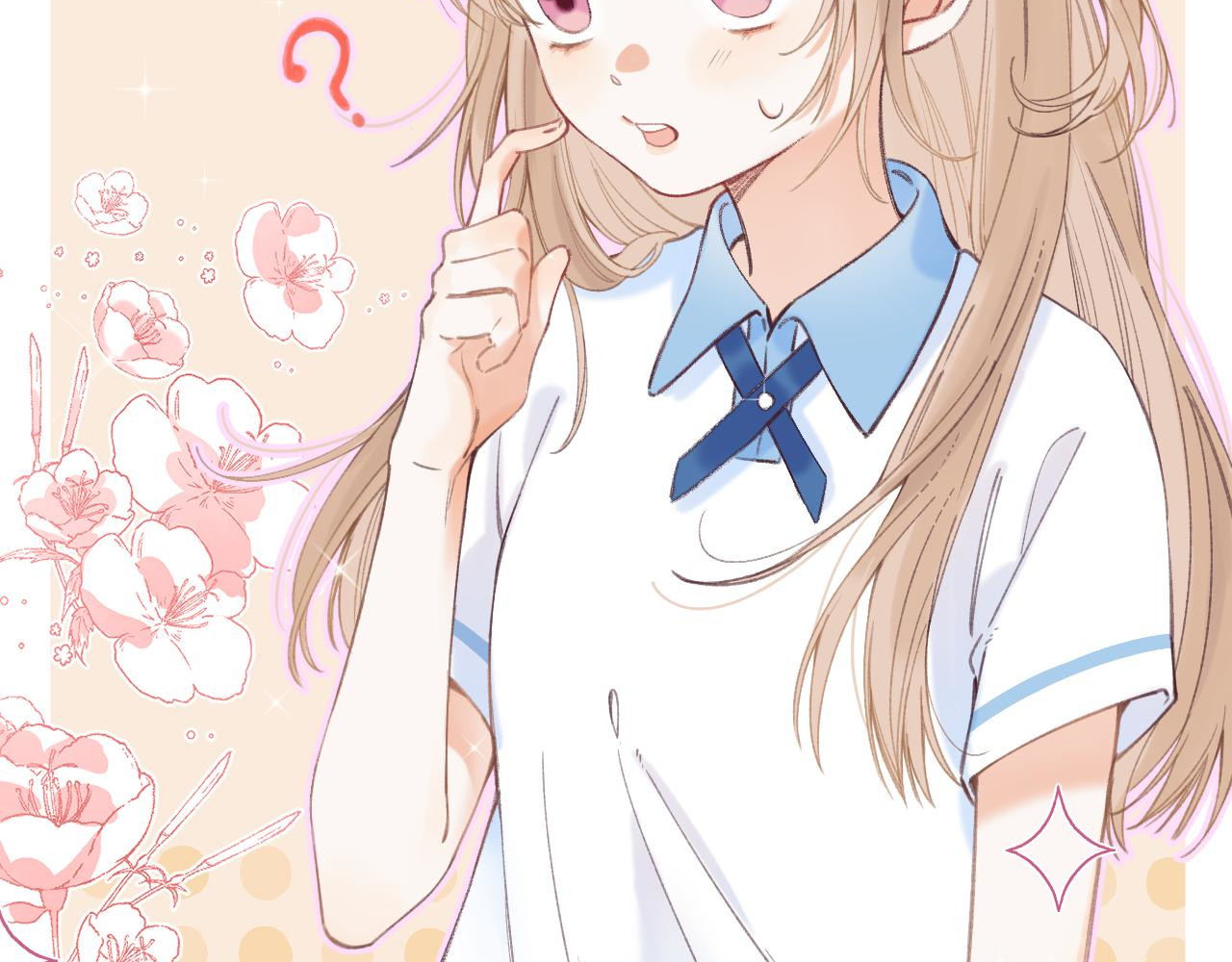 偷偷藏不住 第1话 你整容了吗？ 第27页