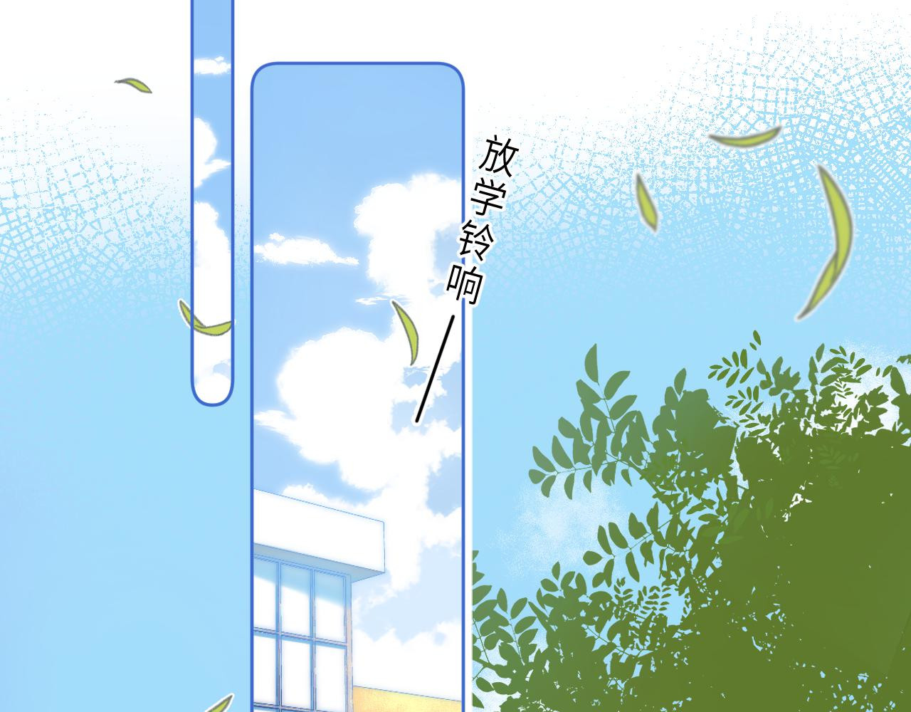 偷偷藏不住 第1话 你整容了吗？ 第33页