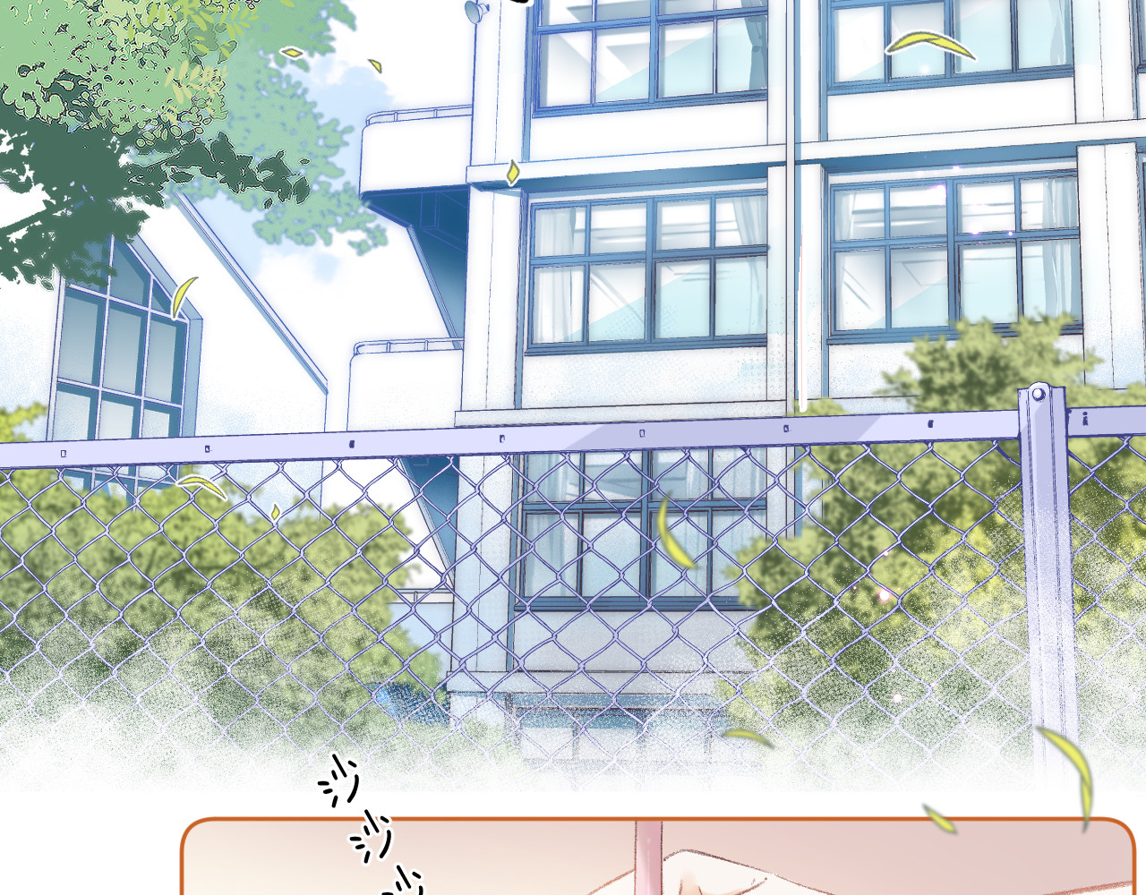 偷偷藏不住 第1话 你整容了吗？ 第10页