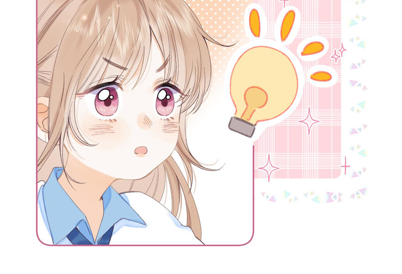 偷偷藏不住 第3话 总不能骗小孩 第52页