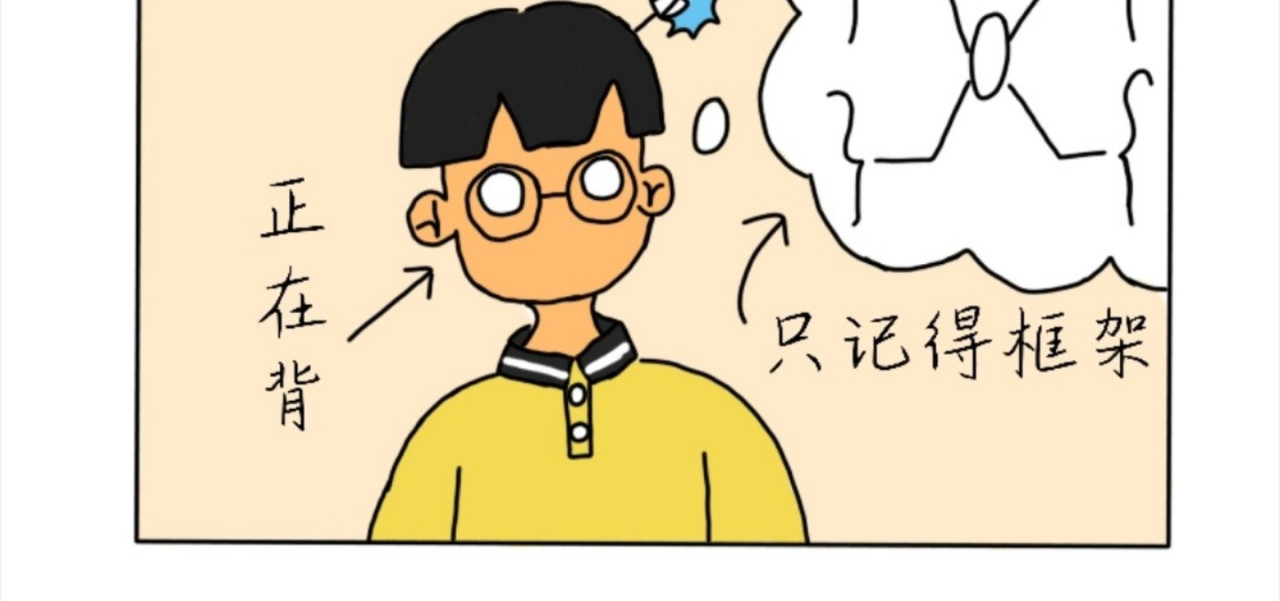 四眼鲸Yu 001  鲸予的百日回忆 第17页