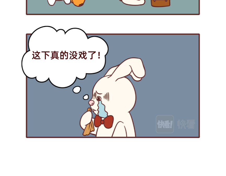 不要那么丧嘛~ 毕业季找工作真的很难 第12页