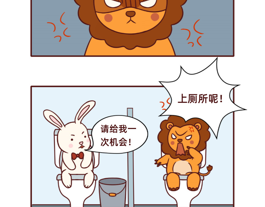 不要那么丧嘛~ 毕业季找工作真的很难 第16页