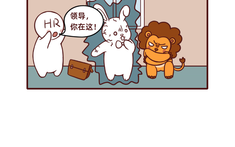 不要那么丧嘛~ 第6页
