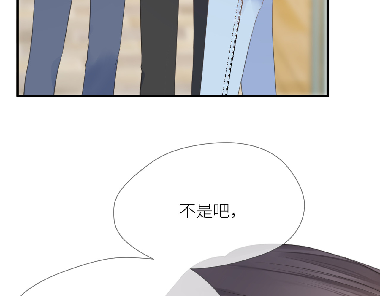 暗恋：橘生淮南 第三话 也算是圆梦 第111页