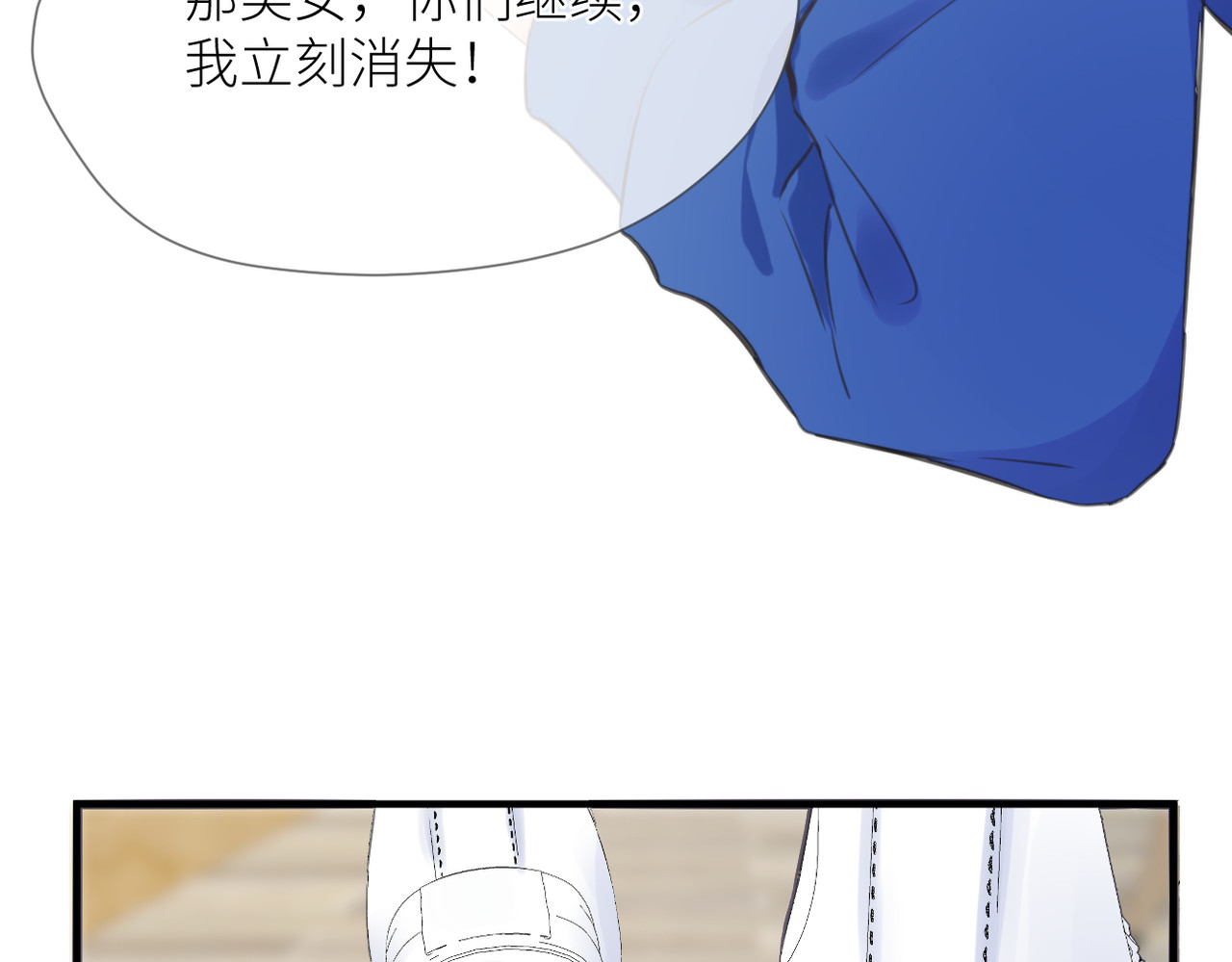 暗恋：橘生淮南 第三话 也算是圆梦 第114页