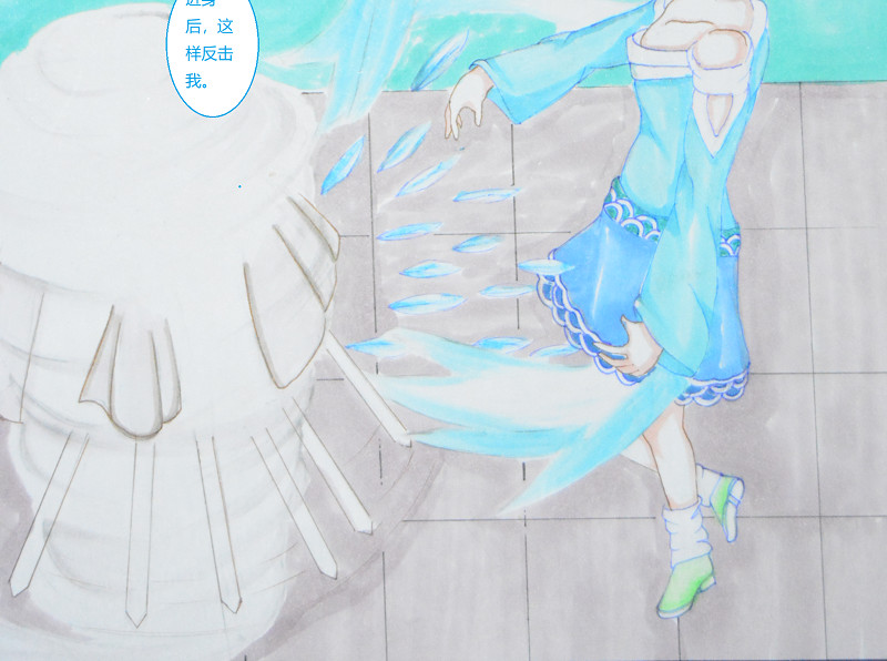 星貌之九星十地 第2章 第22页