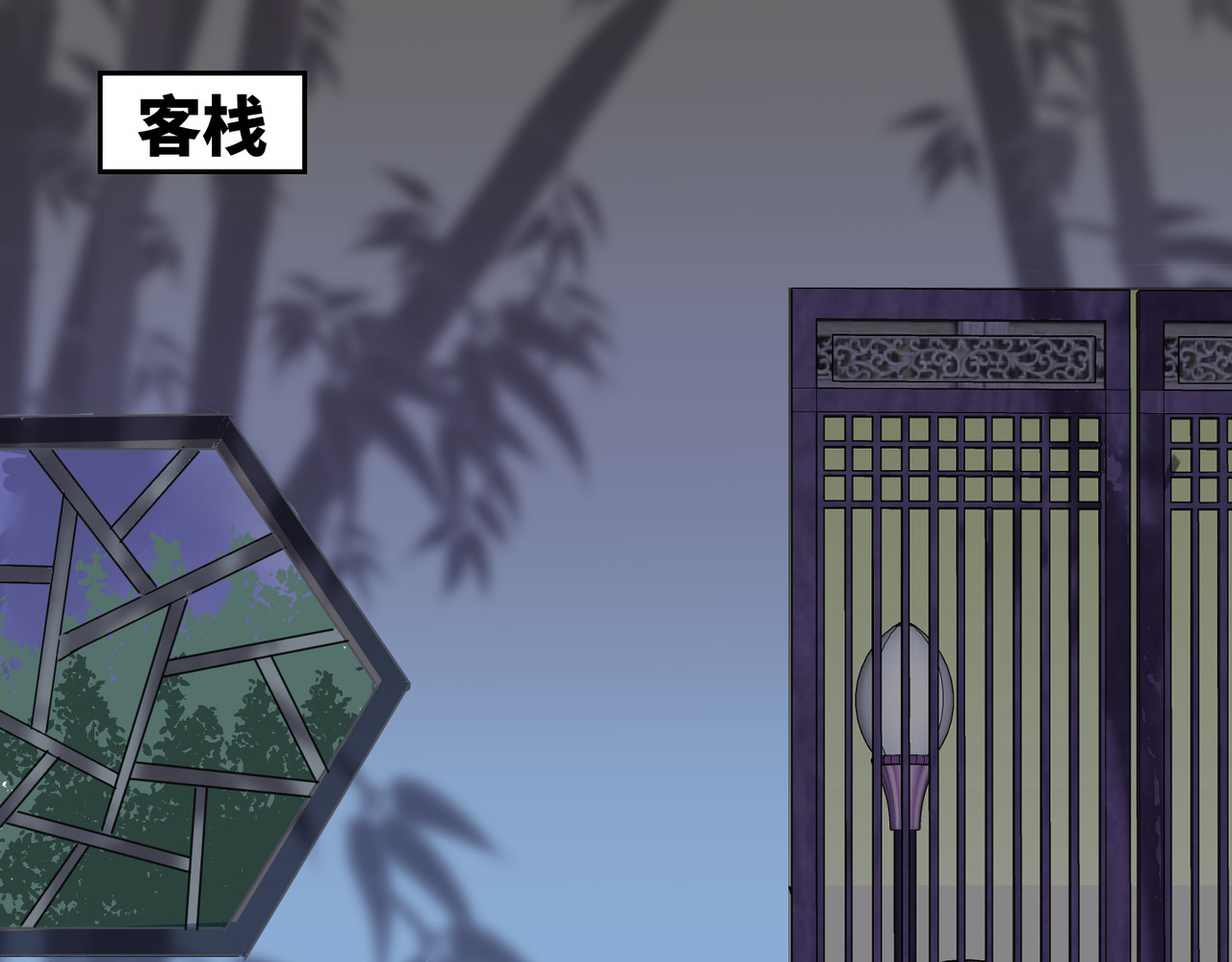 药灵界异闻录 神仙眷侣 第1页