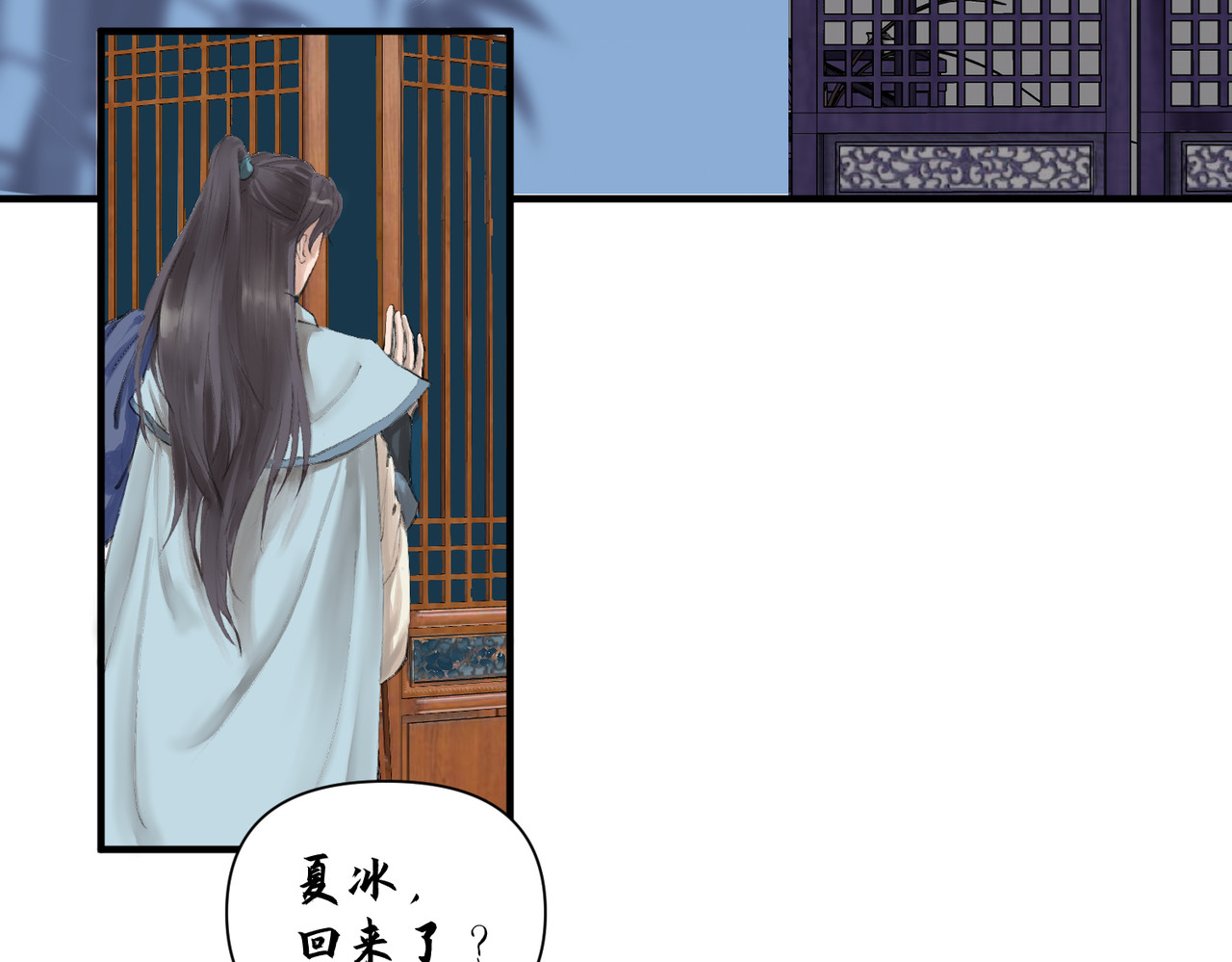 药灵界异闻录 神仙眷侣 第2页