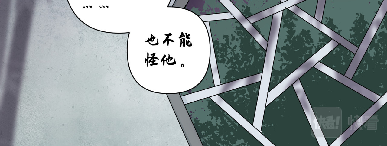 药灵界异闻录 神仙眷侣 第15页