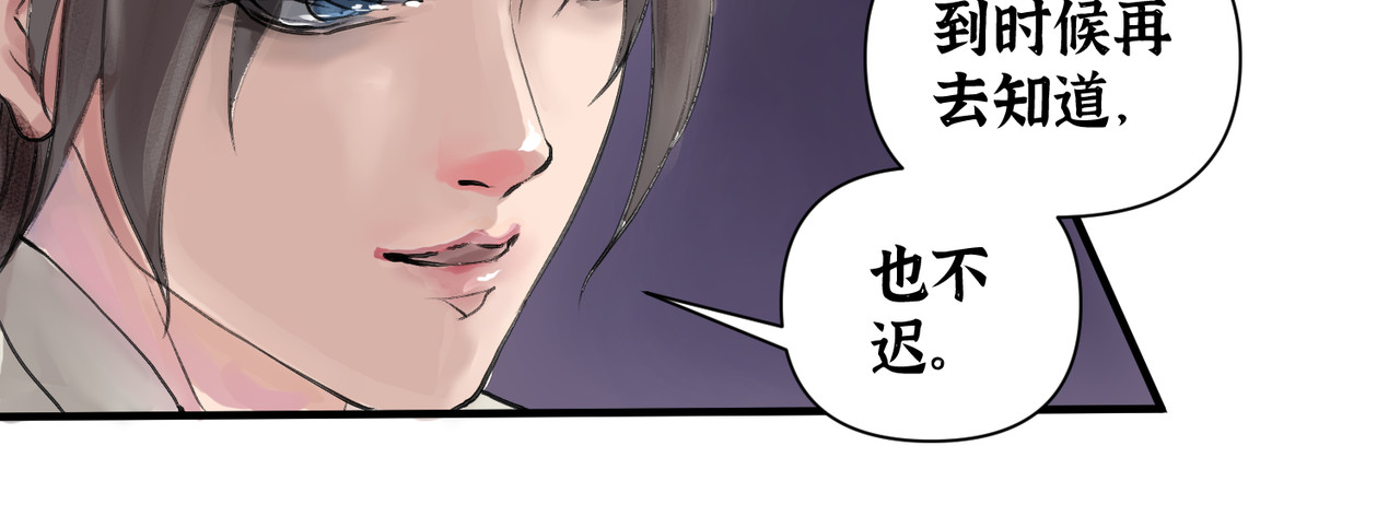 药灵界异闻录 神仙眷侣 第25页