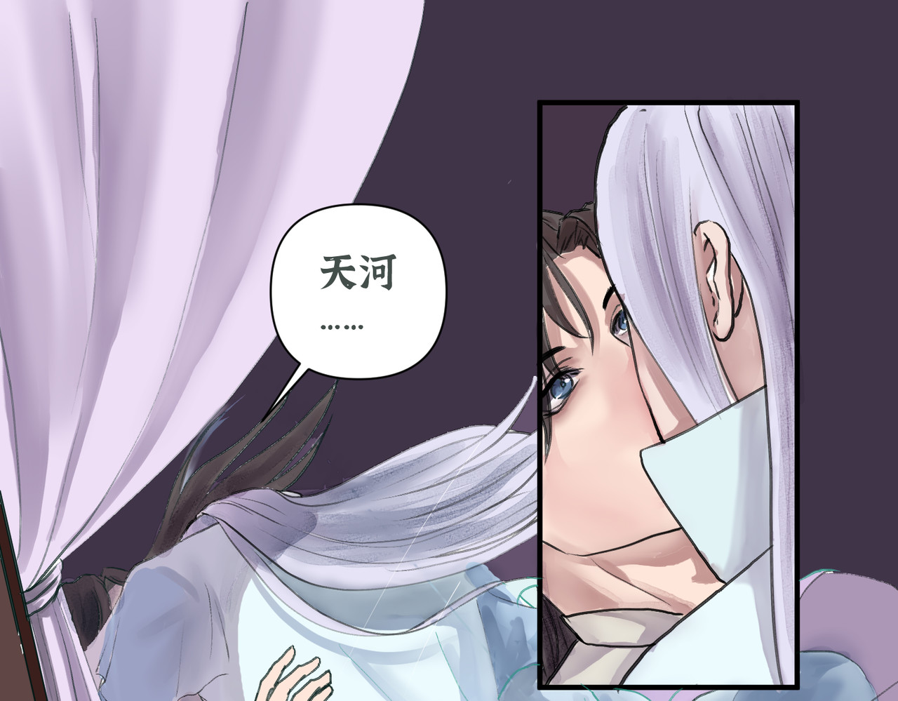 药灵界异闻录 神仙眷侣 第26页