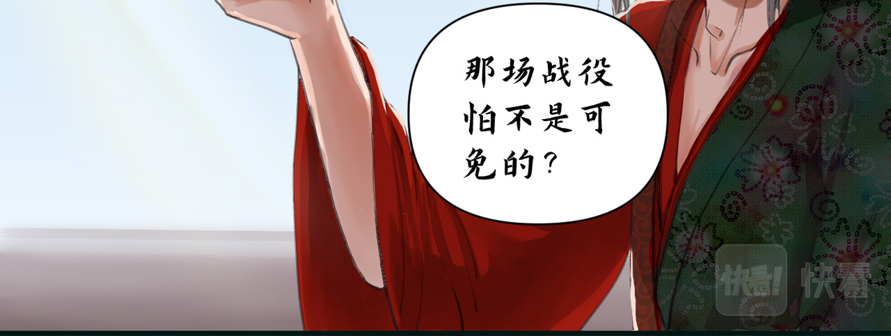 药灵界异闻录 神仙眷侣 第40页