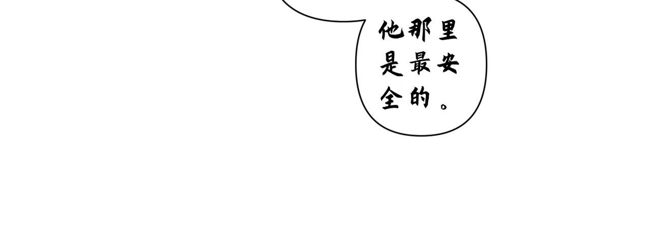 药灵界异闻录 神仙眷侣 第10页