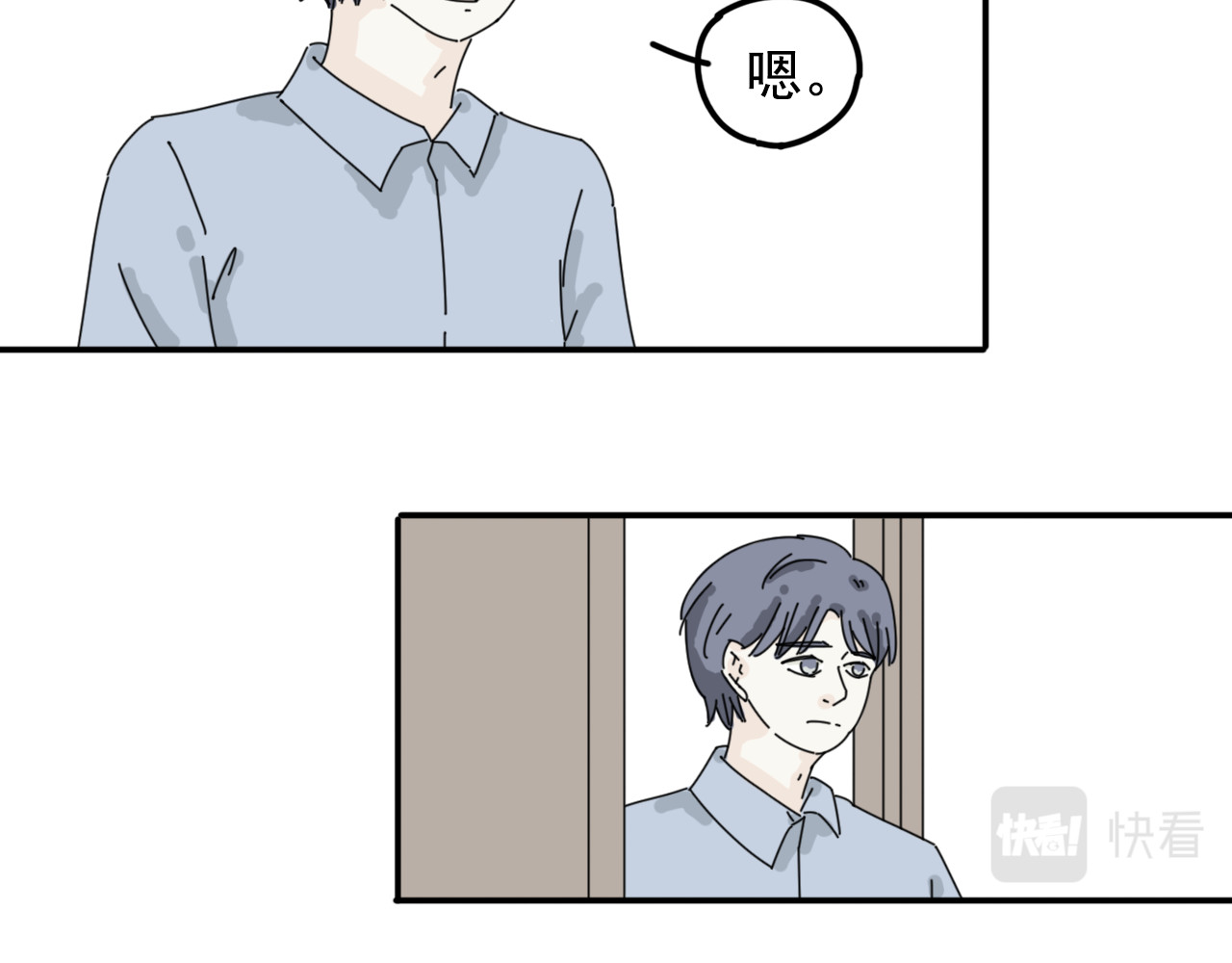 案中案 秘密（二） 第19页