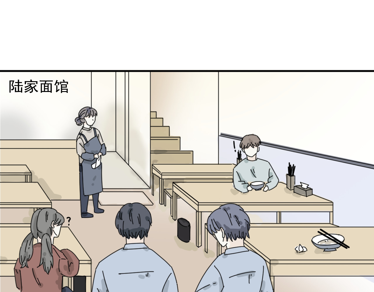 案中案 秘密（一） 第48页